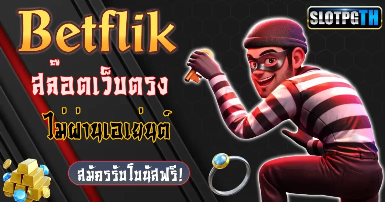 betflik