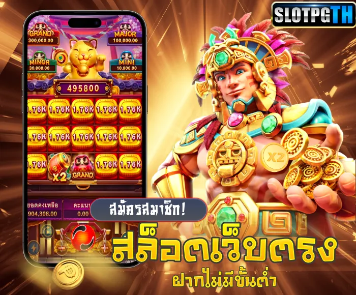 betflik ออริจินอล