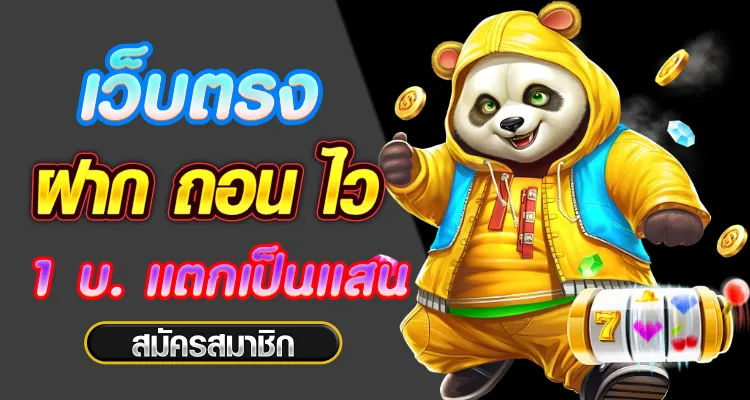 สูตรสล็อต pg ฟรี ใช้ได้ จริง